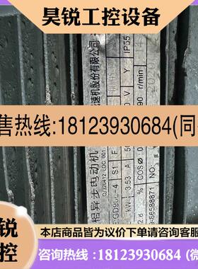 议价:国贸减速机 GR99头子 1.5千瓦 241.25速比。5.