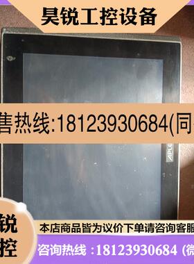 议价:APLEX触摸屏ARCHMI-712-P2实物拍摄现货包