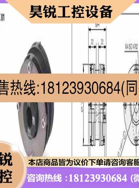 议价:ROD780 ROD880 ROD886 安装联轴节K01拍前
