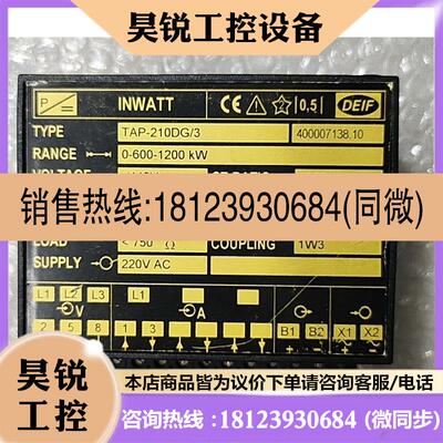 议价:DEIF   TAP-210DG/3