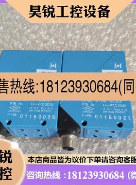 议价:施克对射开关WS/WE24-X4301 原装正品205733  2015729