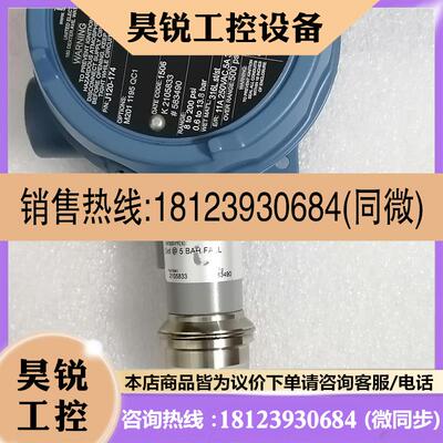 议价:美国UE防爆压力开关J120-174   8-200psi 现货