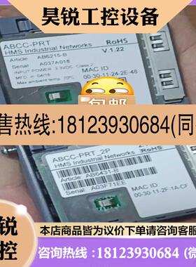 议价:阿特拉斯ANYBUS PROFINET总线卡 PM4000