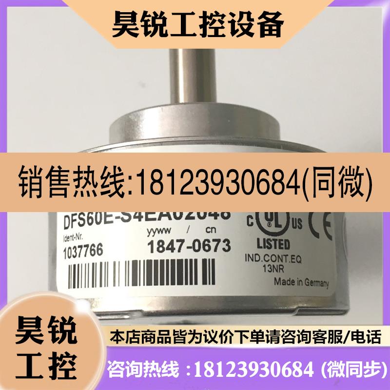 议价:原装现货DBS50E-S5EK00500德国施克编码器DBS36E-BBEK01000