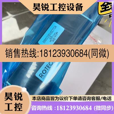 议价:德国ROTECH电磁阀EMV5232BI24DCTTOA,需