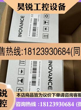 议价:汇川Inovance GL20S-RTU-ECT32通讯