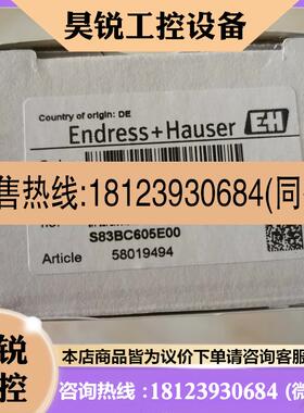 议价:E+H电极CPS11D7BA21  CPS12D7PA21原装实物拍前