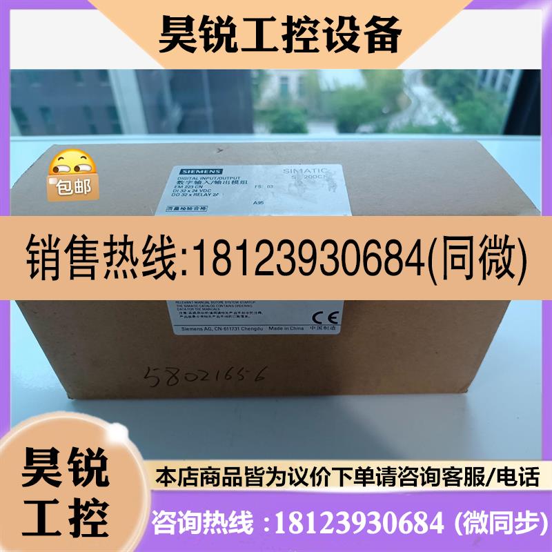议价:现货1P 6ES7223-1PM22-0XA8西门子EM223C非