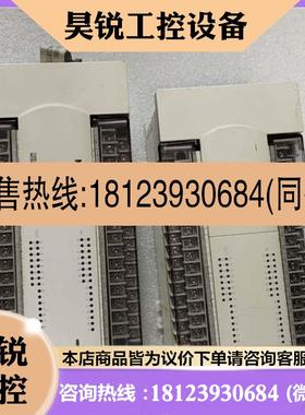 议价:三菱PLCFX2N-48ER.橙色如图实物图拍摄包