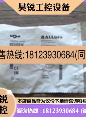议价:原装正品 巴鲁夫 BES00EW  BES M18MEPOC80BS04G003