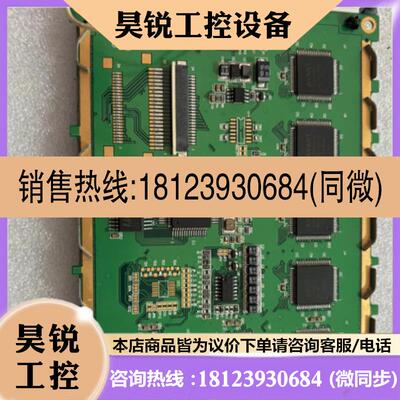 议价:AMPIRE 5.7  AG320240A7显示屏