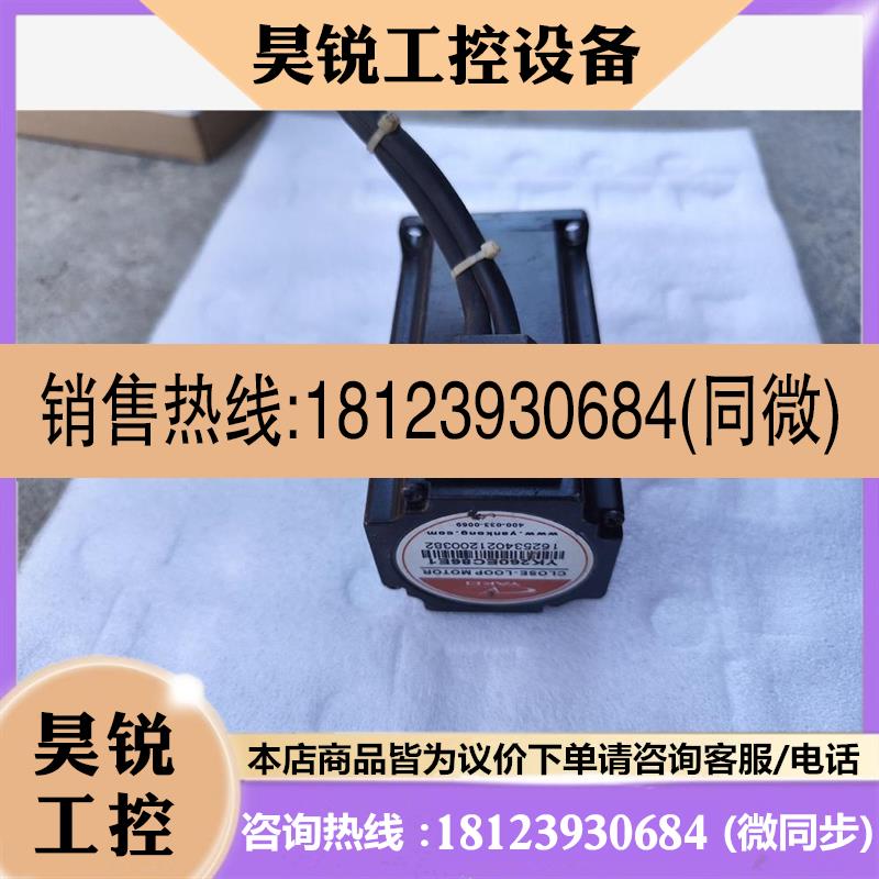 议价:研控86步进电机YK260EC86E1