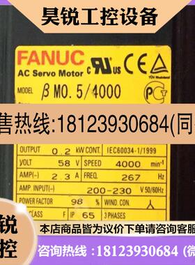 议价:A06B-0115-B2750008 电机