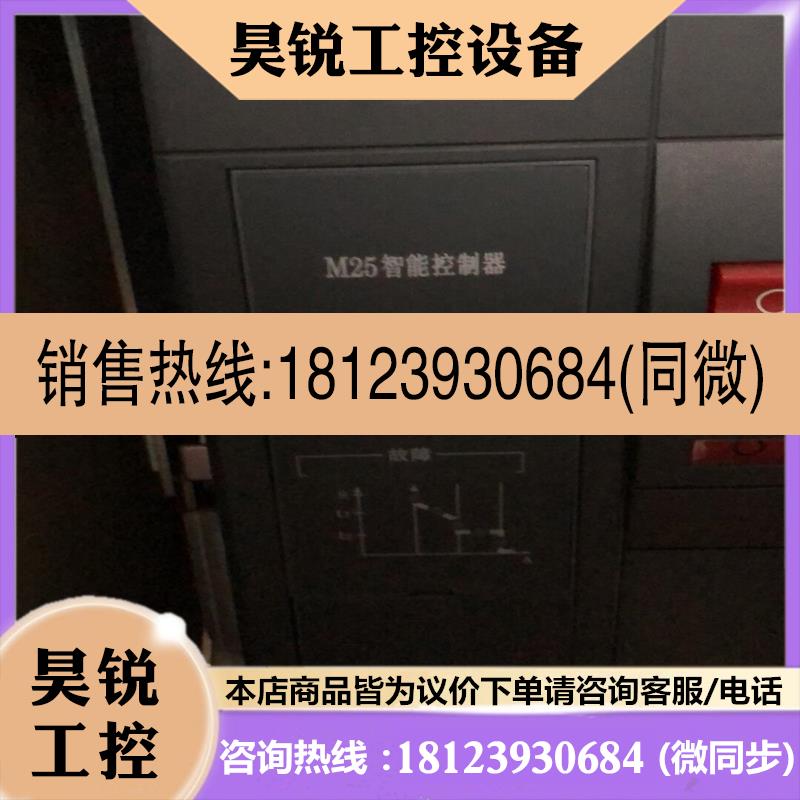 议价:CW2-2000万能式断路器(常熟开关厂)原装正品常熟,3级