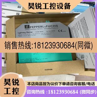 议价:098912原装PF倍加福浪涌保护器K-LB-130G全