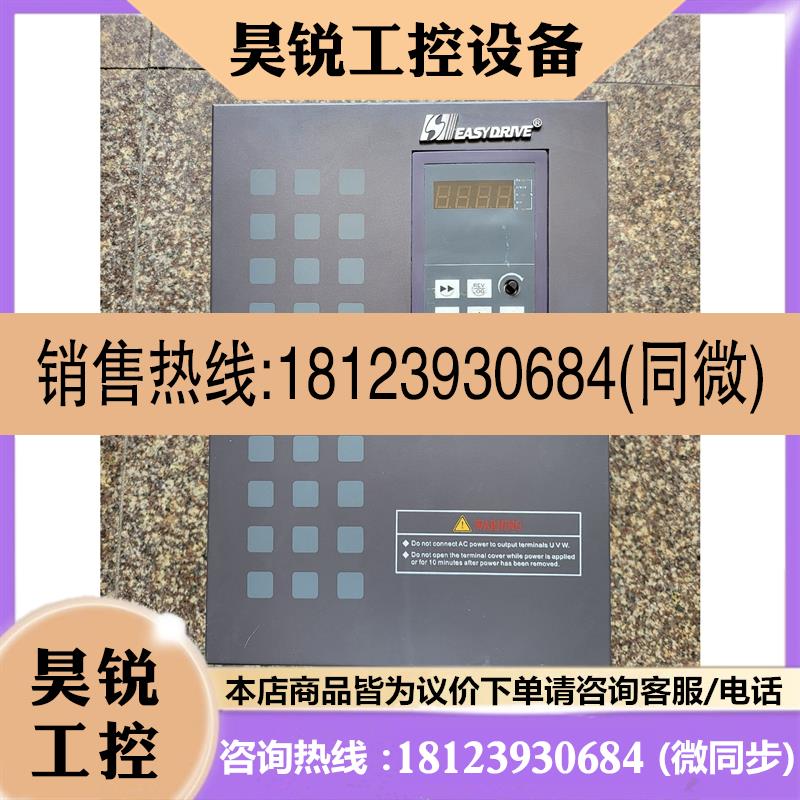 议价:易驱变频器15/18.5KW CV3100-4T0150M/
