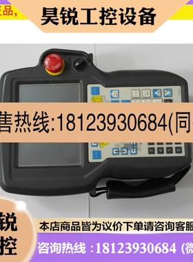 议价:A05B-2430-C210 示教器 机器人操作手柄