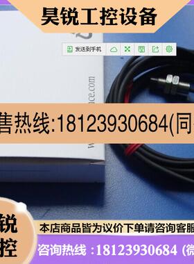 议价:现货供KEYECE基N恩士EX-008应装高精度涡电流位移传感原器