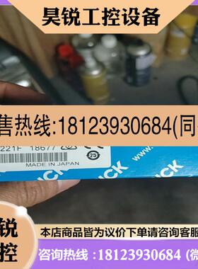 议价:sickOD1-B015H05U14位移测量传感器 6050