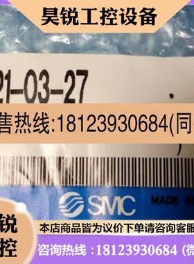 议价:SMC 流量开关 PF2A721-03-27 原装正品