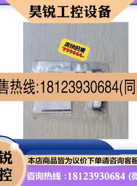 议价:巴鲁夫光电传感器 BOS011R 进口 BOS 5KPOIX10S75