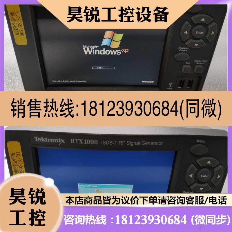 议价:Tektronix泰克RTX100B ISDB-T射频信号发生器