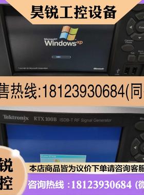 议价:Tektronix泰克RTX100B ISDB-T射频信号发生器