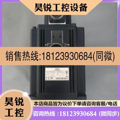 议价:施耐德2千瓦伺服电机BCH1304N32F1C电机带刹车