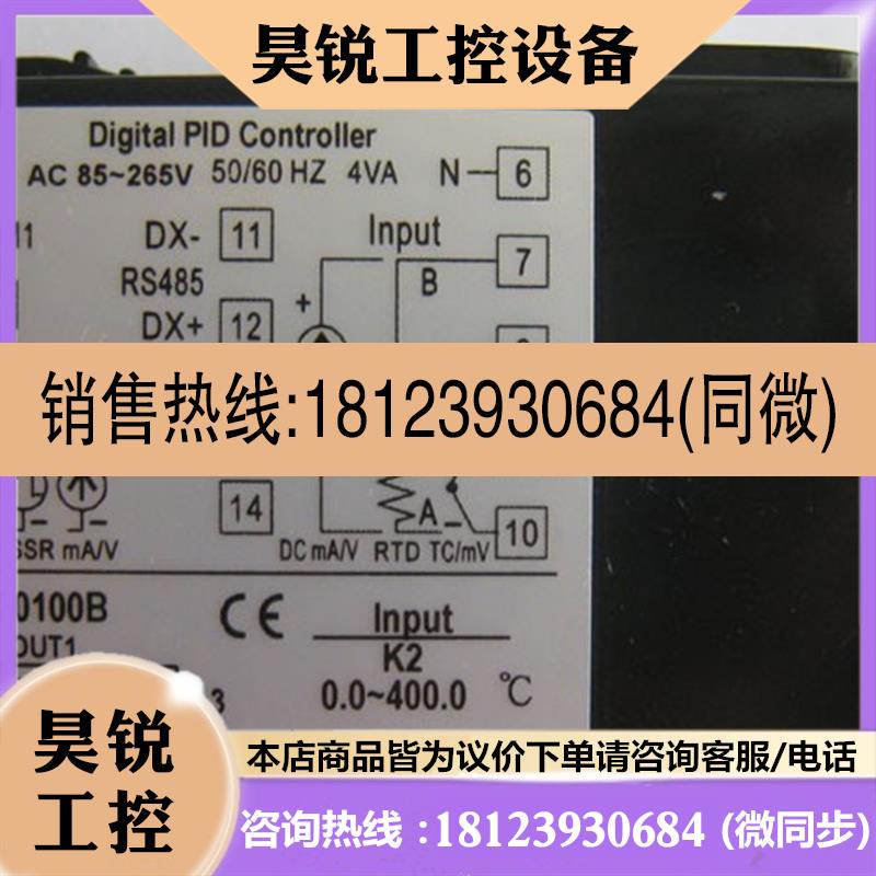 议价:台湾TAIE智能温控仪表FY400-20100B现货直供