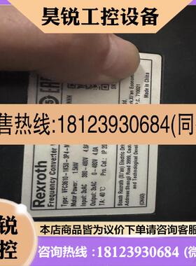 议价:力士乐变频器 vfc3610 15kw075kw 38