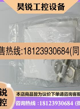 议价:巴鲁夫光电传感器 BOS01TT