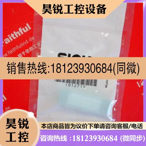 议价:Sick PL20A 西克光电传器反射 1012719