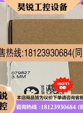 议价:品HBA-079827 079827安士能电子手轮 EUCHN