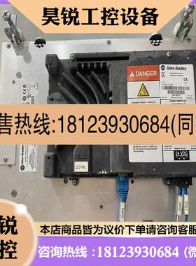 议价:2711P-T10C4D8