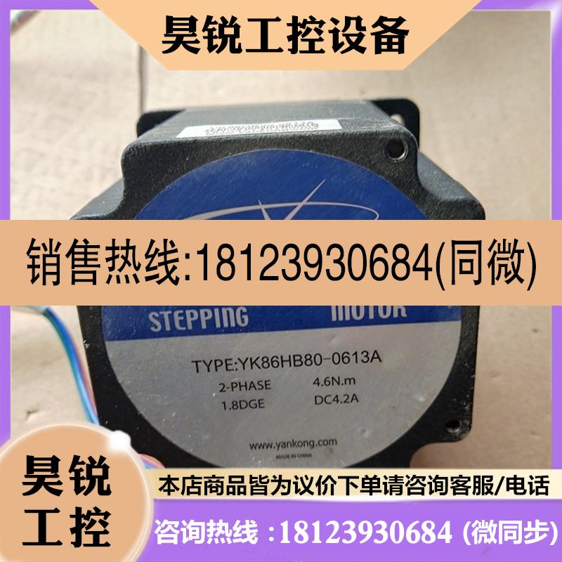 议价:研控 YK86HB65-04A YK86HB60-0613A YK86HB80-04A YK86HB80