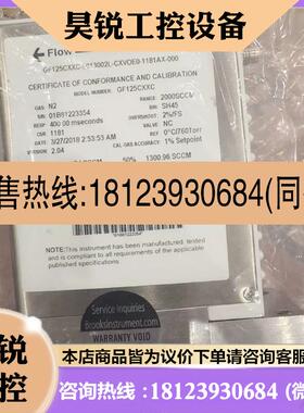 议价:brooks gf125c,797-250482-054,全
