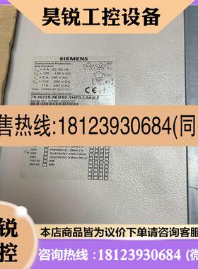 议价:西门子7SJ62255EB901HF0L0A/EE 基
