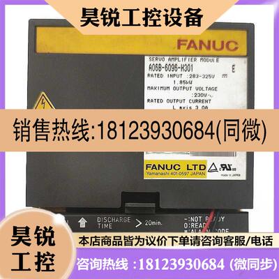 议价:A06B-6096-H300  A06B-6096-H301