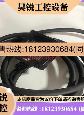 议价:高速大容量视觉摄像机电缆CTS-RCOM-BA02