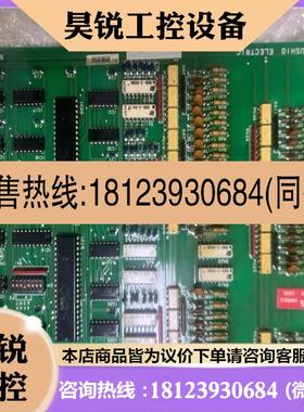 议价:UZUSHIO涡潮+报警板型号UD101
