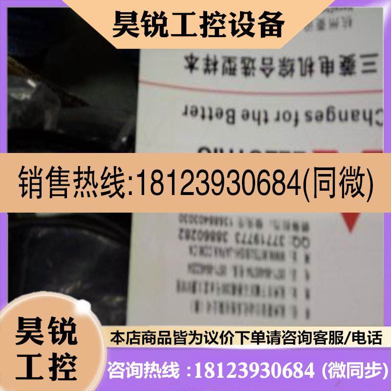 议价:伺服电机编码器电缆 MR-JHSCBL5M-L 同等代替品