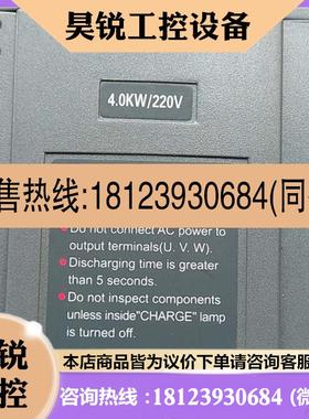 议价:4.0kw变频器,HDI4.0E2L