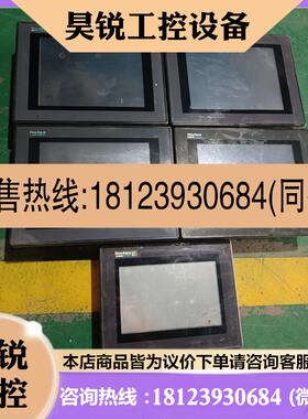 议价:Pro-face普洛菲斯触摸屏  GP570-TC31-24
