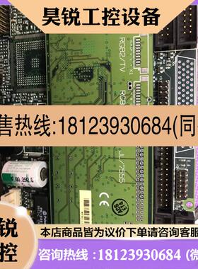 议价:半导体工控机主板915004L10