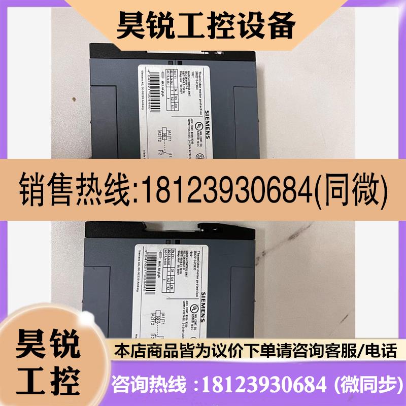 议价:无包装。实照。西门子继电器、3RN2010-2CW30(,商品