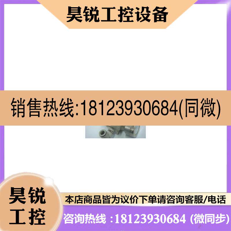 议价:SMC IRV2000-02BG 精密调压阀现货