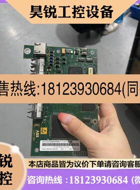 议价:SDCS-COM-81  3ADT314900R1002,商品