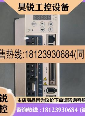 议价:750瓦套装LXM23AU07M3X/BCH0802032A1C支持CANopen总线