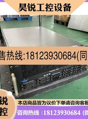 议价:浪潮NF8470M3 四路服务器, 带四颗E7-4820V2