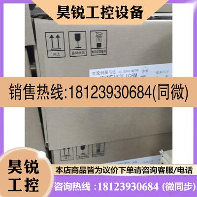议价:MHMF152L1G6M于货电机